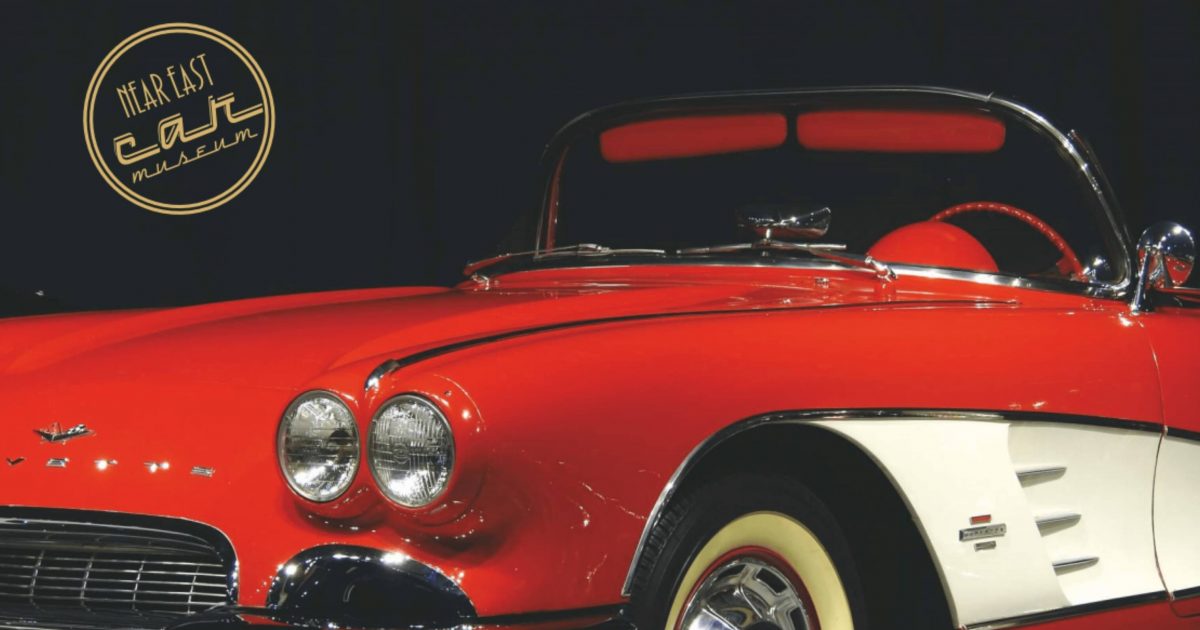 Announced to Cyprus Car Museum Visitors! Cyprus Car Museum